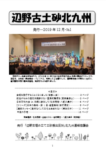 2019�N12����