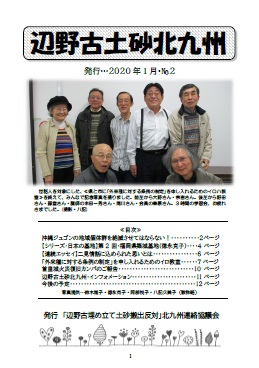 2020�N1����