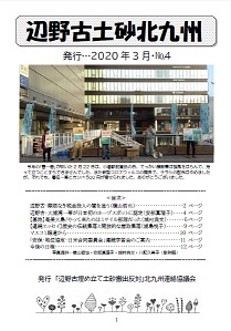 2020�N3����