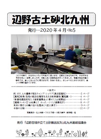 2020�N4����