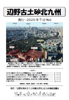 2020�N7����