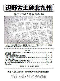 2020�N9����