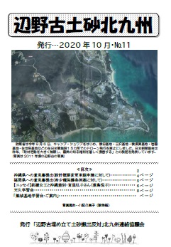 2020�N10����