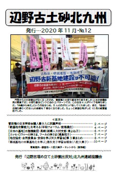 2020�N11����