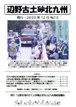 2020�N12����