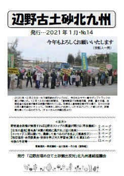 2021�N1����