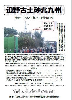 2021�N6����