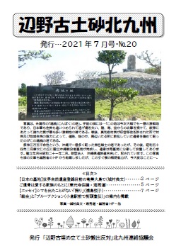 2021�N7����