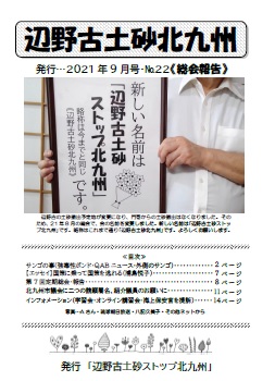 2021�N9����