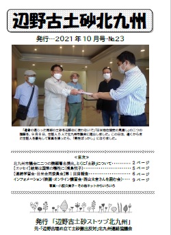 2021�N10����