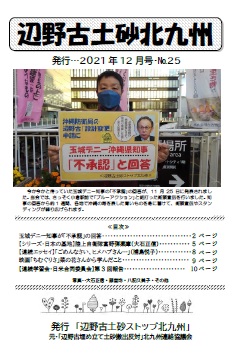 2021�N12����