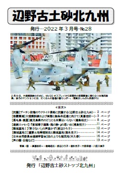 2022�N3����