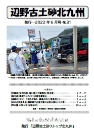 2022�N6����