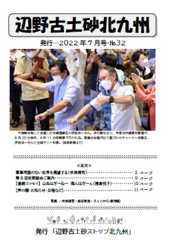 2022�N7����