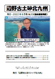 2022�N8����