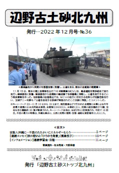 2022�N12����