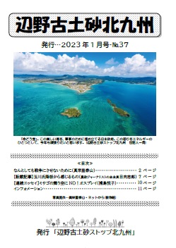 2023�N1����