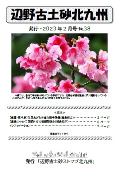 2023�N2����