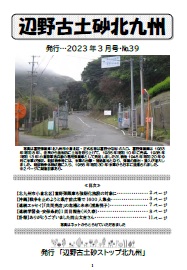 2023�N3����