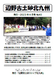 2023�N4����