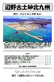 2023�N6����