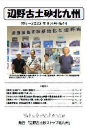 2023�N9����