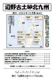 2023�N10����