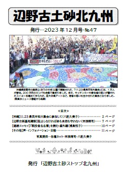 2023�N12����